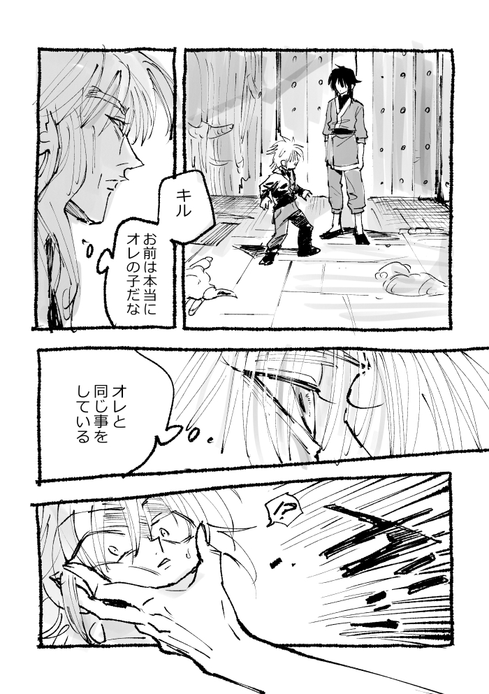 END 