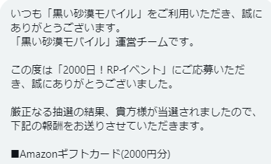 warwick_fn's tweet photo. なんか当たってた
外城跡でつかったブラパの補填くらいにはなるか https://t.co/eKfzHU7sif