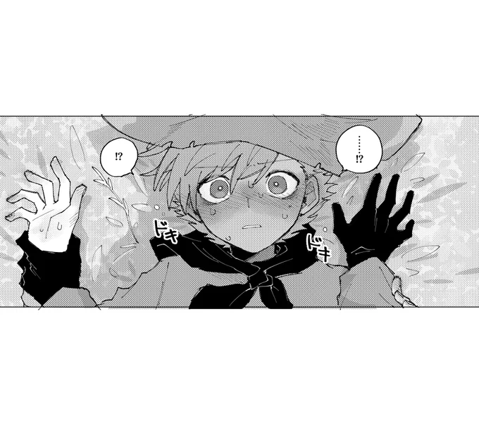 箱庭ヨクス 