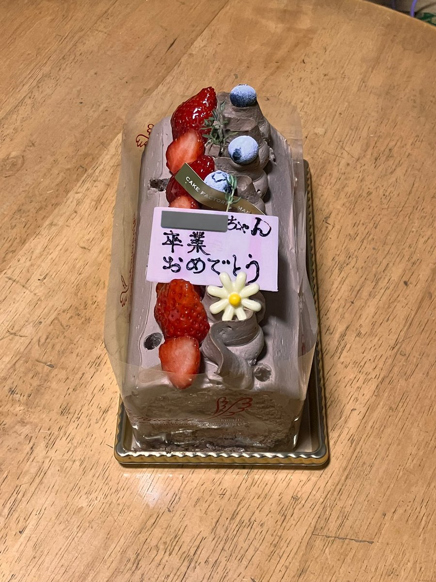 KUMORASE_______'s tweet photo. 生きてます
ちゃんとした就職決まりました
時給が150円から897円に上がる https://t.co/pw4je04xou