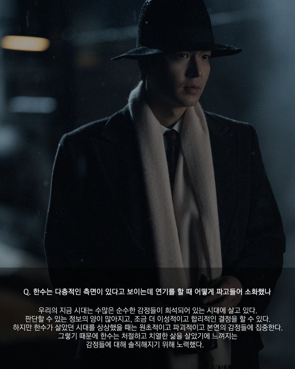 Lee Min Ho tweet media