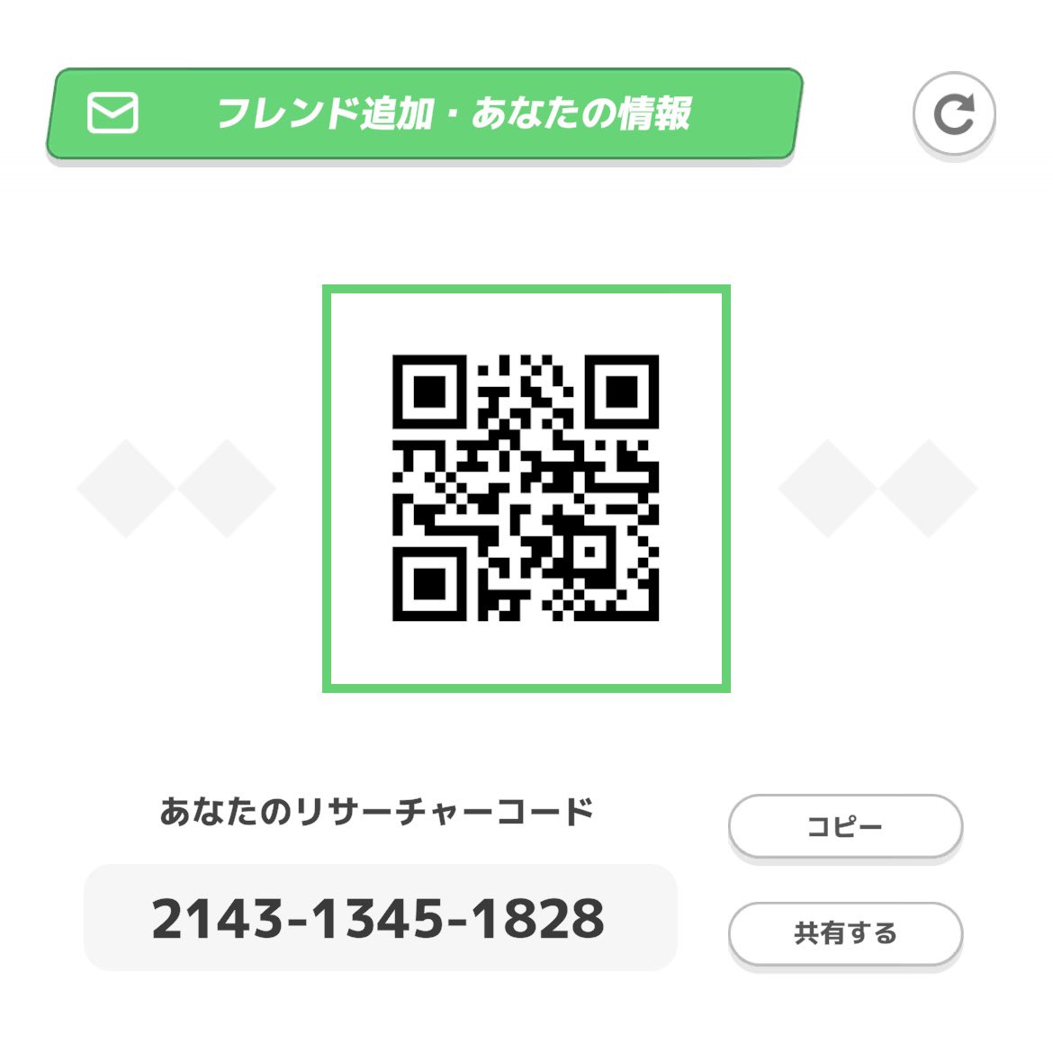 tk_psyduck's tweet photo. フレンド整理したので3枠募集してます！
・毎日リサーチしている方
・飴厳選している方
・リサーチランク58以上の方
申請よろしくお願いします🙌

リサーチャーコード: 2143-1345-1828

#ポケスリ
#ポケモンスリープ
#ポケスリフレンド募集 https://t.co/ShqR60V0dK