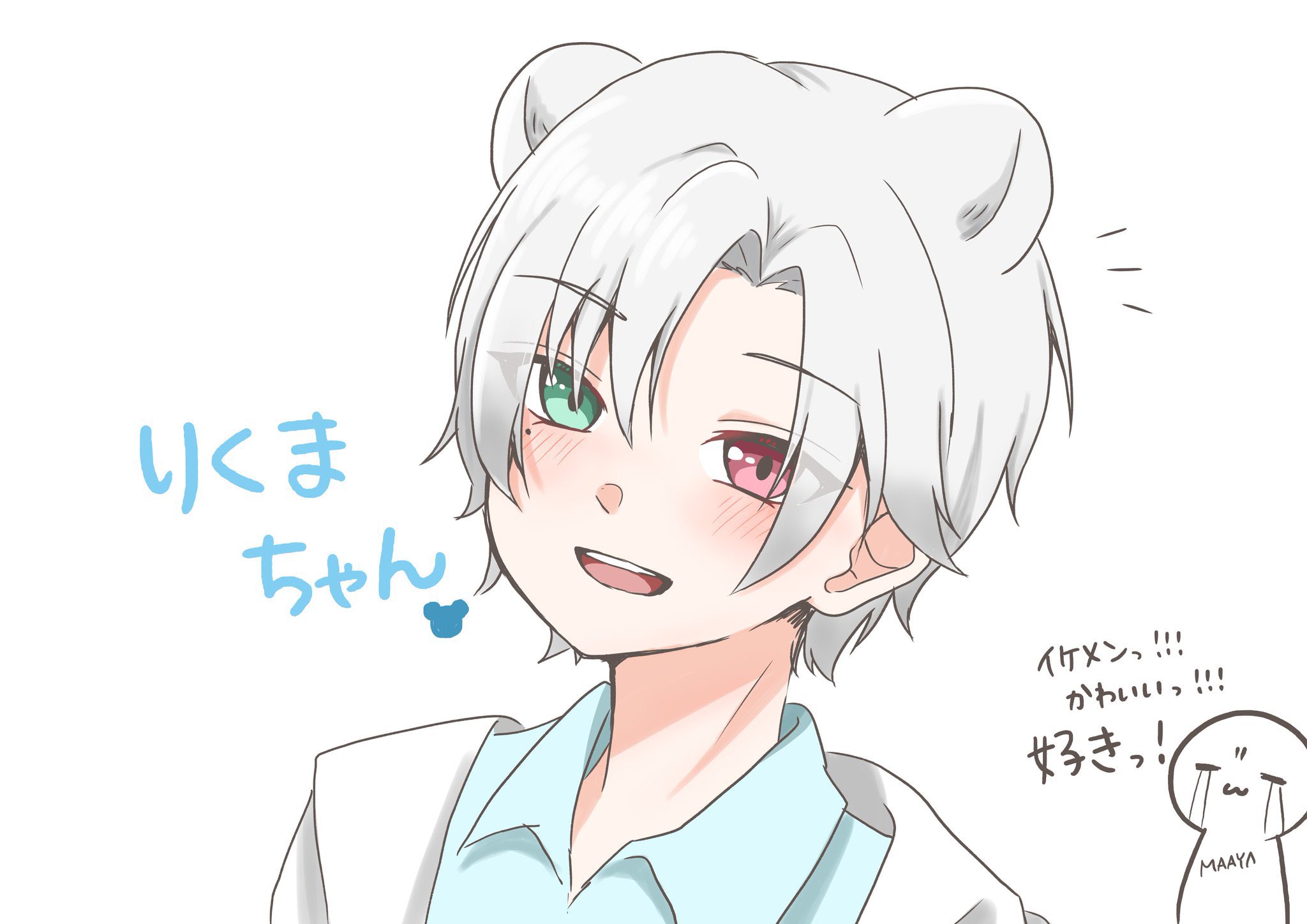 20センチまーくん | TikTok