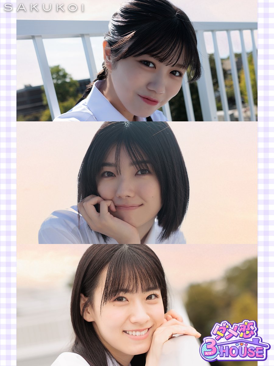 ◥◣イベント限定SSRカードをGETしよう◢◤ #武元唯衣 #藤吉夏鈴 #石森