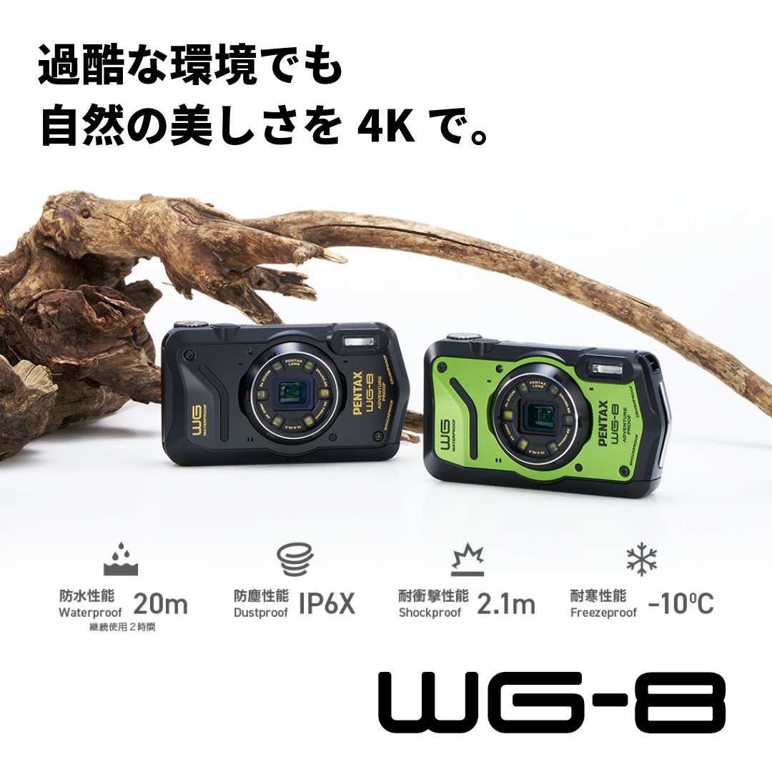 ricohimaging_jp's tweet photo. ▼お買い求めはこちら
・リコーイメージングストア
https://t.co/iSn5mUU2eI
・PENTAXストア 楽天市場店
https://t.co/YBPiwLwGMZ
・PENTAXストア Yahoo!ショッピング店
https://t.co/0YOb4w540a
#wg8 https://t.co/nX4TFGMDqA