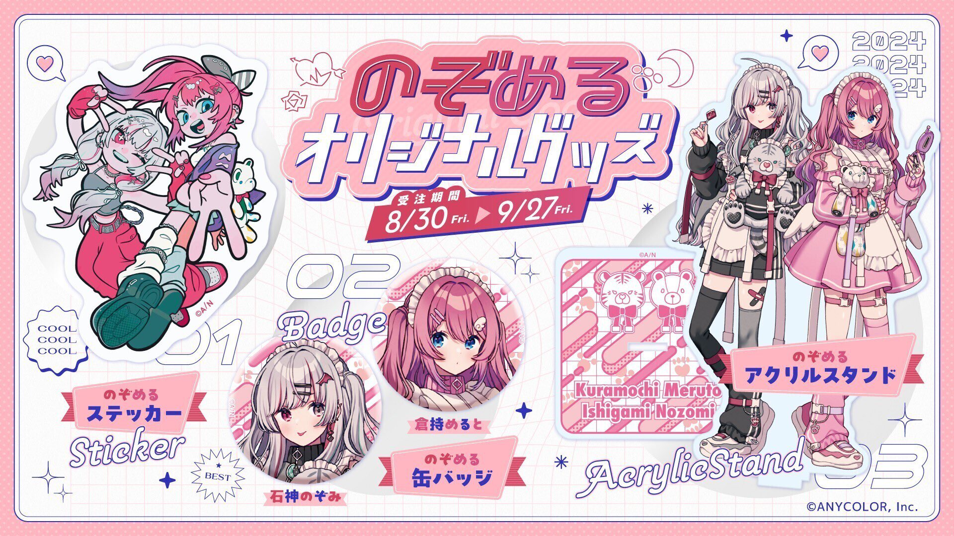 石神のぞみ❤️‍🩹にじさんじ所属 on X: 