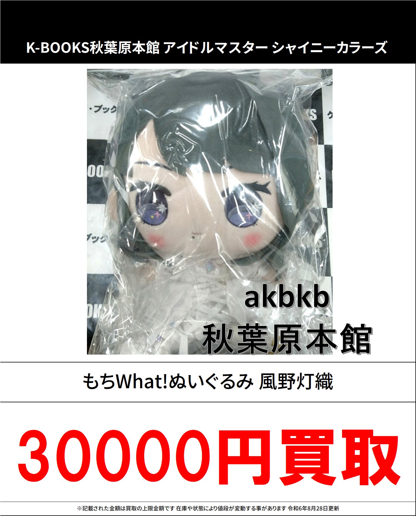 【中古】 一番星きらら！ ２/秋田書店/金子節子 小坂明子 & 濱田金吾 一夜限りの百年祭 ～二人でハモリたい夜