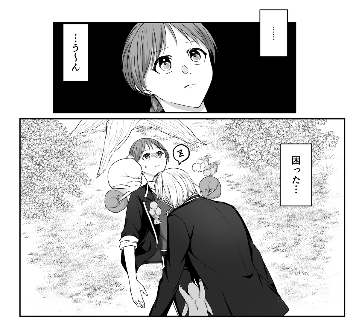 進捗、明日あげられそう
※らぎかんです 