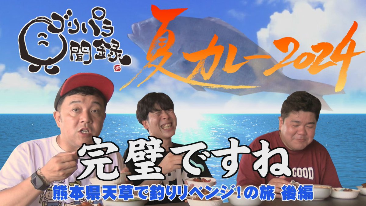 【激レア】ゴリパラ見聞録 ゴリパラ披露宴引出物 ゴリパラ見聞録 ゴリパラ披露宴 引出物 新品 ゴリパラ見聞録 ゴリパラ