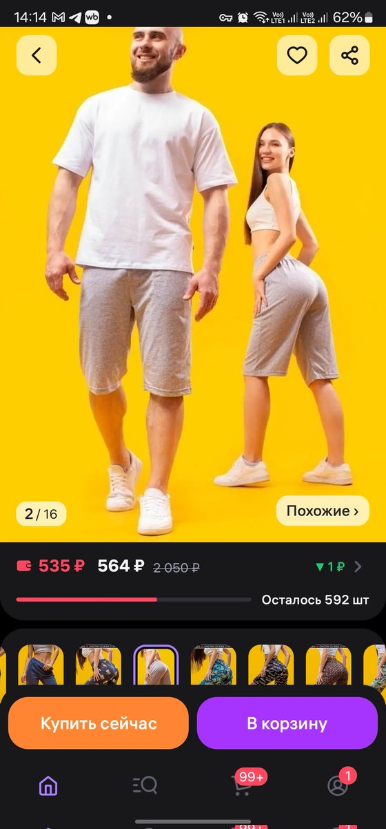 greencloudtea's tweet image. что БЛЯТЬ С ВАМИ НЕ ТАК?! Почему  женщины в позе богомола?