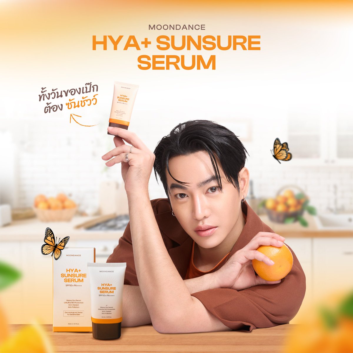 patong_w's tweet photo. ต้องมีไว้ในทุกวัน
#ทั้งวันของเป๊กต้องSunsure
#เป๊กผลิตโชค #PeckPaLitChoke https://t.co/PIFirbZ0XC