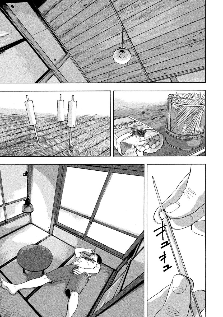 ④ 