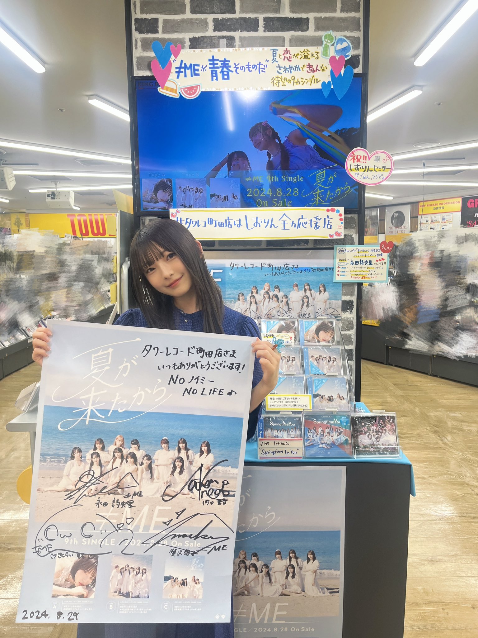 永田 詩央里 on X: 