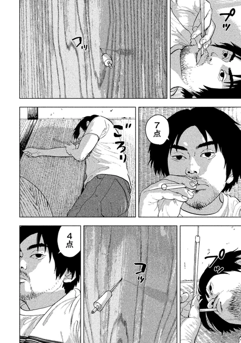⑤ 