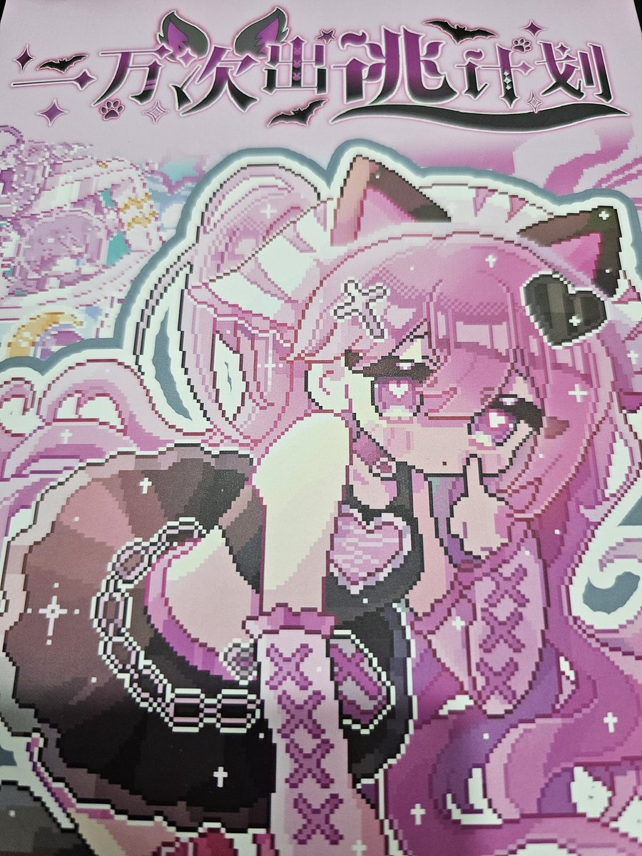 届きました…✨
これは可愛すぎる…
棚の整理したらまたお披露目します✨