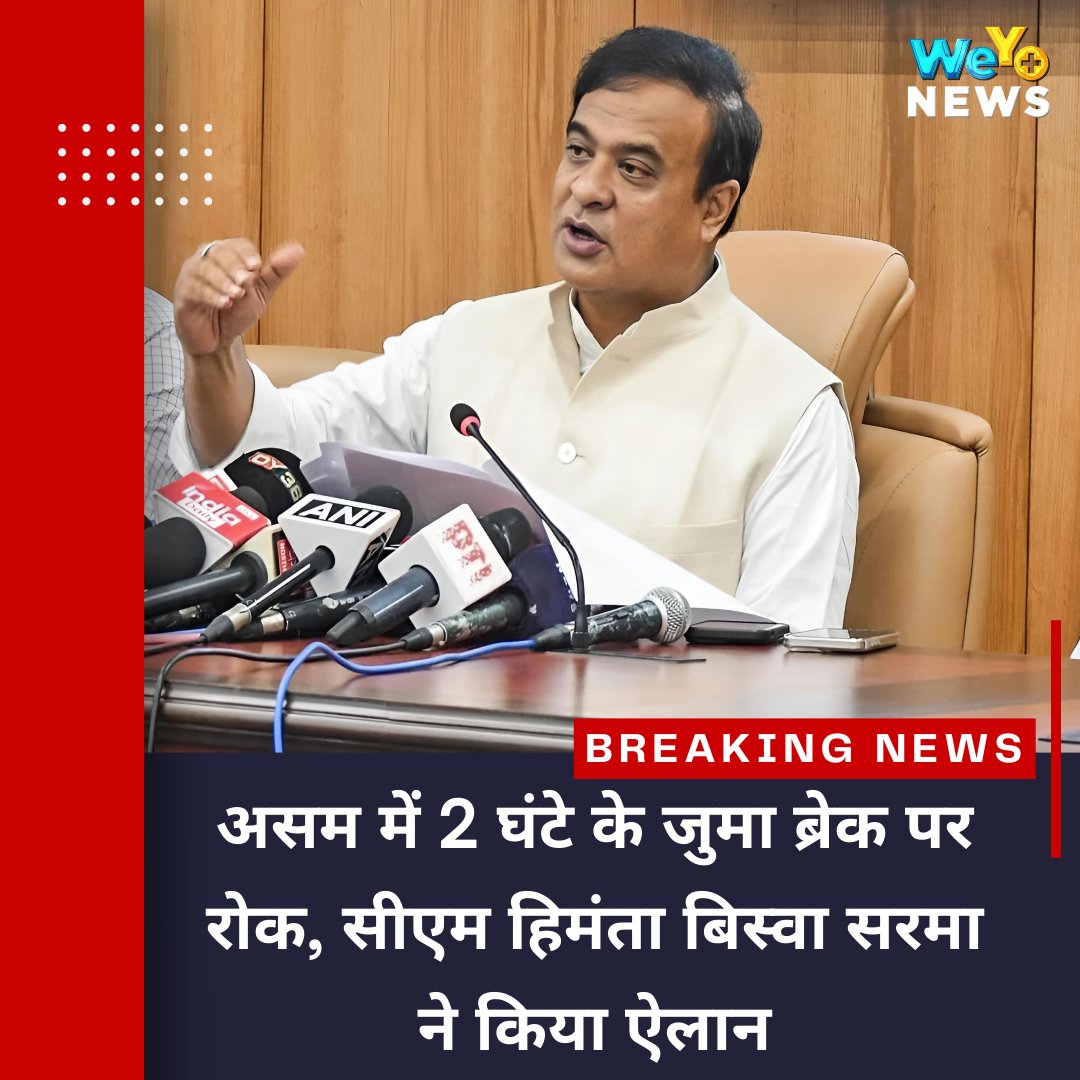 WeYo News tweet media