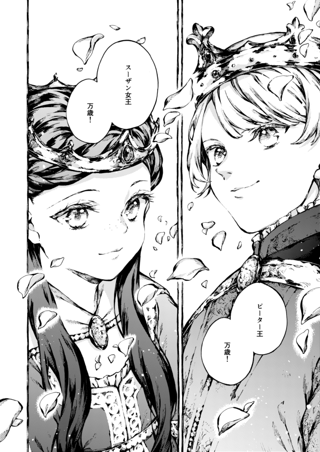 『ナルニア国物語 ライオンと魔女と衣装だんす』32話が更新されております👑✨
よろしくお願いします~!
#ナルニア国物語
https://t.co/yMBrPT58Jo