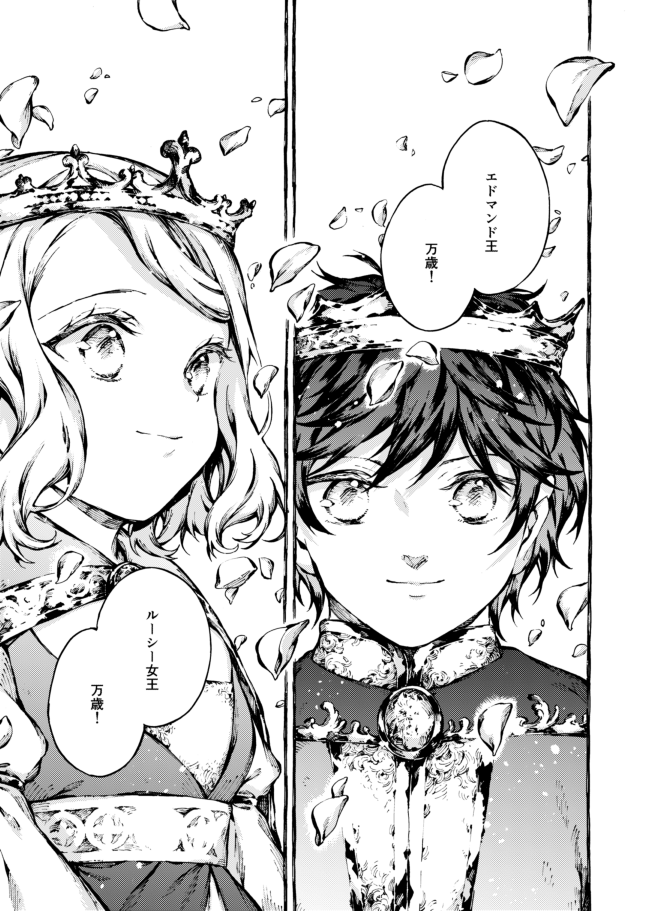 『ナルニア国物語 ライオンと魔女と衣装だんす』32話が更新されております👑✨
よろしくお願いします~!
#ナルニア国物語
https://t.co/yMBrPT58Jo
