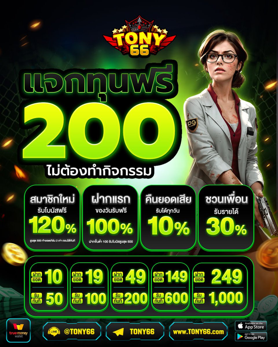 Tony66s's tweet photo. #แจกโค้ดเครดิตฟรี200 ด่วน❗️ 
🎀เว็บใหม่ TONY66 🎀
รับฟรี !! เพียงแค่ย้ายค่ายมาเล่น
 🐣ทุกยอดฝาก 10% 
 🐣คืนยอดเสีย 10%  

❣️สมัครฟรี  » แอดไลน์ » แจ้งยูส
📌 https://t.co/qWntB4ENfr

♻️รีทวิต + กดใจ❤️+ คอมเม้น💬#แจกจริงเว็ปใหม่
  #เครดิตฟรี #Meehay #ทุนฟรีสล็อต #เว็บเปิดใหม่ https://t.co/8KmVDifPl7
