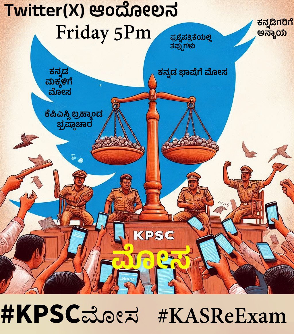 MalingarayBt066's tweet image. ನಮ್ಮ ಕನ್ನಡದ ಹಿರಿಮೆ 
ಸಿರಿಗನ್ನಡಂ ಗೆಲ್ಗೆ ಸಿರಿಗನ್ನಡಂ ಬಾಳ್ಗೆ 

KPSC ಬದಲಾವಣೆ
ಸರಿಗನ್ನಡಂ ಗಲ್ಗೆ ಸರಿಗನ್ನಡಿಗರ ಬಾಳು ಪುಲ್ಗೆ.
#KPSCmosa 
#KASReExam