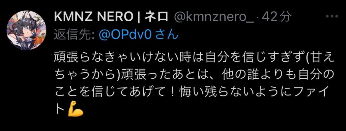 カツ丼2号(かっつん) tweet media