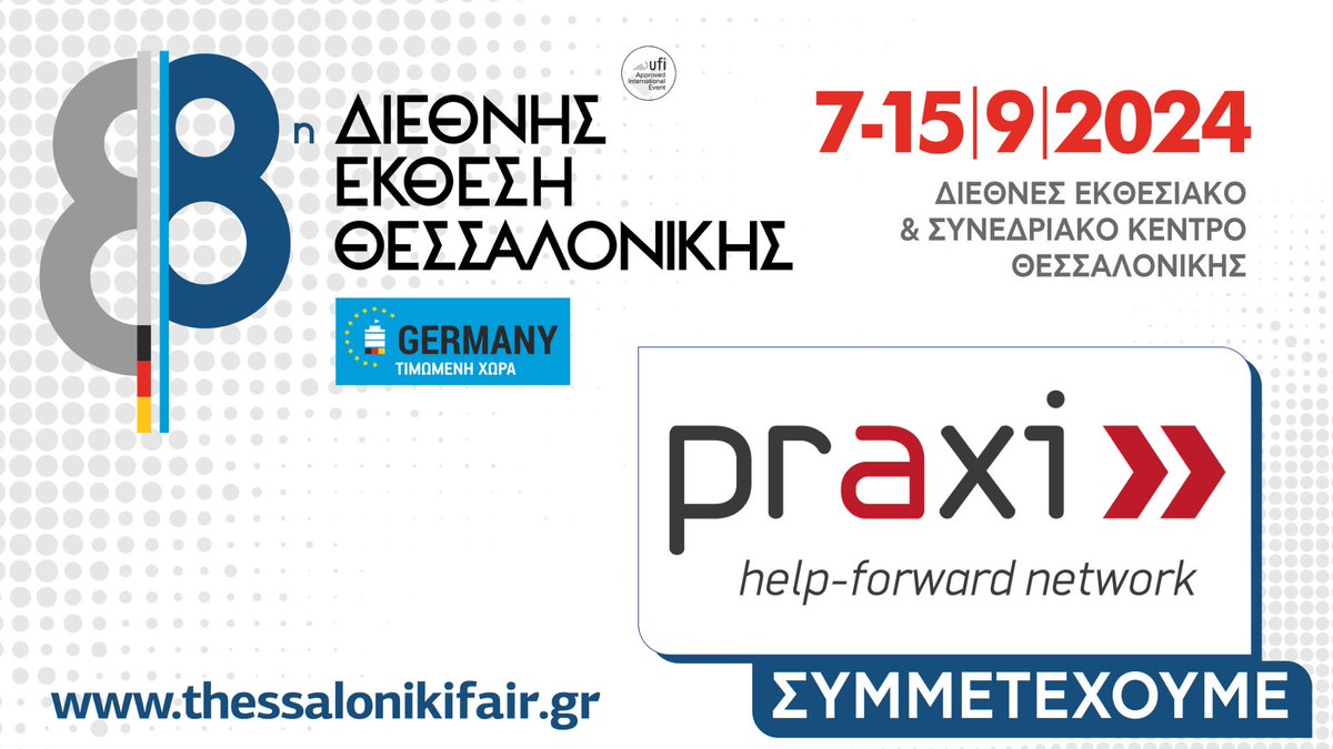 PRAXI Network (@praxinetwork) on Twitter photo 📢Το <a href="/PraxiNetwork/">PRAXI Network</a> στην 88η ΔΕΘ
📅7-15/9
💯Τα στελέχη του Δικτύου ΠΡΑΞΗ θα βρίσκονται στο Περίπτερο 7 του Υπουργείου Ανάπτυξης για να παρουσιάσουν τις υπηρεσίες που στοχεύουν στην διασύνδεση της #έρευνας & της #επιχειρηματικότητας καθώς & την υποστήριξη της #καινοτομίας.
#TIF 📢Το <a href="/PraxiNetwork/">PRAXI Network</a> στην 88η ΔΕΘ
📅7-15/9
💯Τα στελέχη του Δικτύου ΠΡΑΞΗ θα βρίσκονται στο Περίπτερο 7 του Υπουργείου Ανάπτυξης για να παρουσιάσουν τις υπηρεσίες που στοχεύουν στην διασύνδεση της #έρευνας & της #επιχειρηματικότητας καθώς & την υποστήριξη της #καινοτομίας.
#TIF