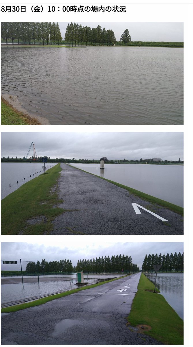 けんぽ復旧するのかな？？