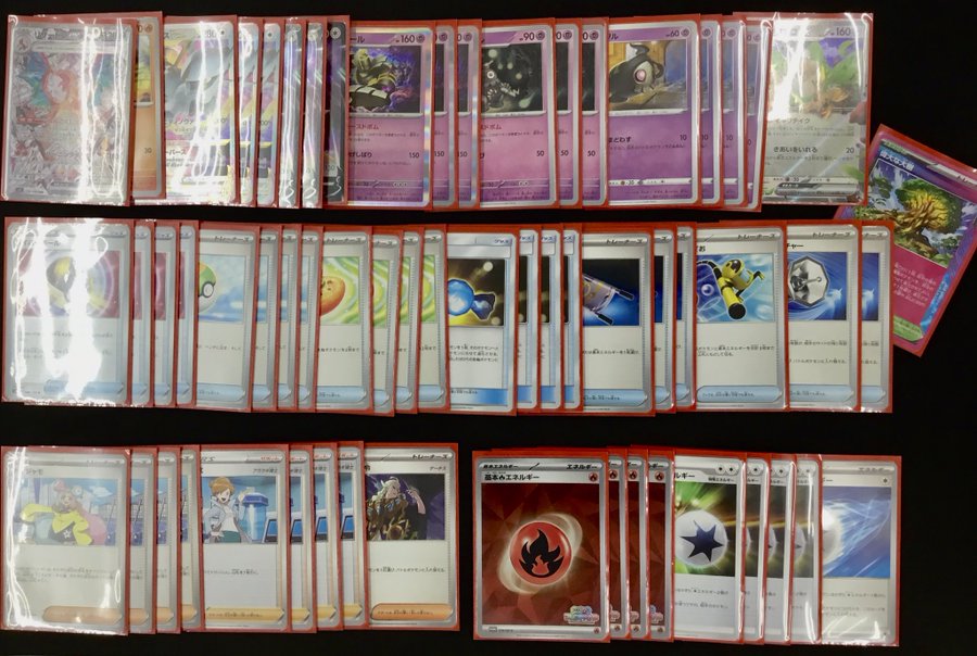 Weekly Japanese Tournament Result: Week 35 (Part 2