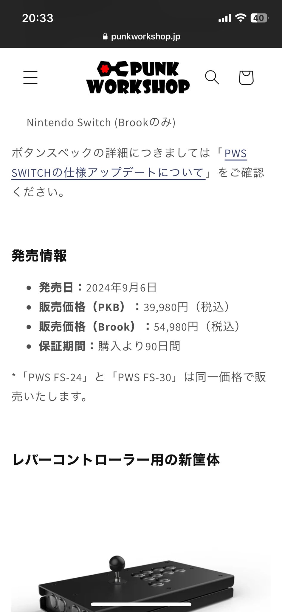とうわ(touwa) on X: とうわ(touwa) on X: