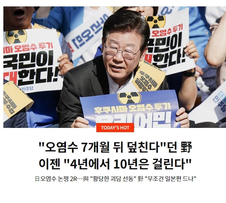 난 20~30대는 사회경험이
없으니까 모르니까 1찍 할수 있다고 봐.

그런데 나이 40 넘어 처 먹고
아직까지 1찍 하는건 범죄.

이 색희들 한테 한 두 번 속냐구
입에서 나오는게 다 거짓말인데

광우뻥, 한미FTA,사드,후쿠시마
처리수, 민영화..

그렇게 속고도 1찍하면
개돼지 인증하는거고 공범
.