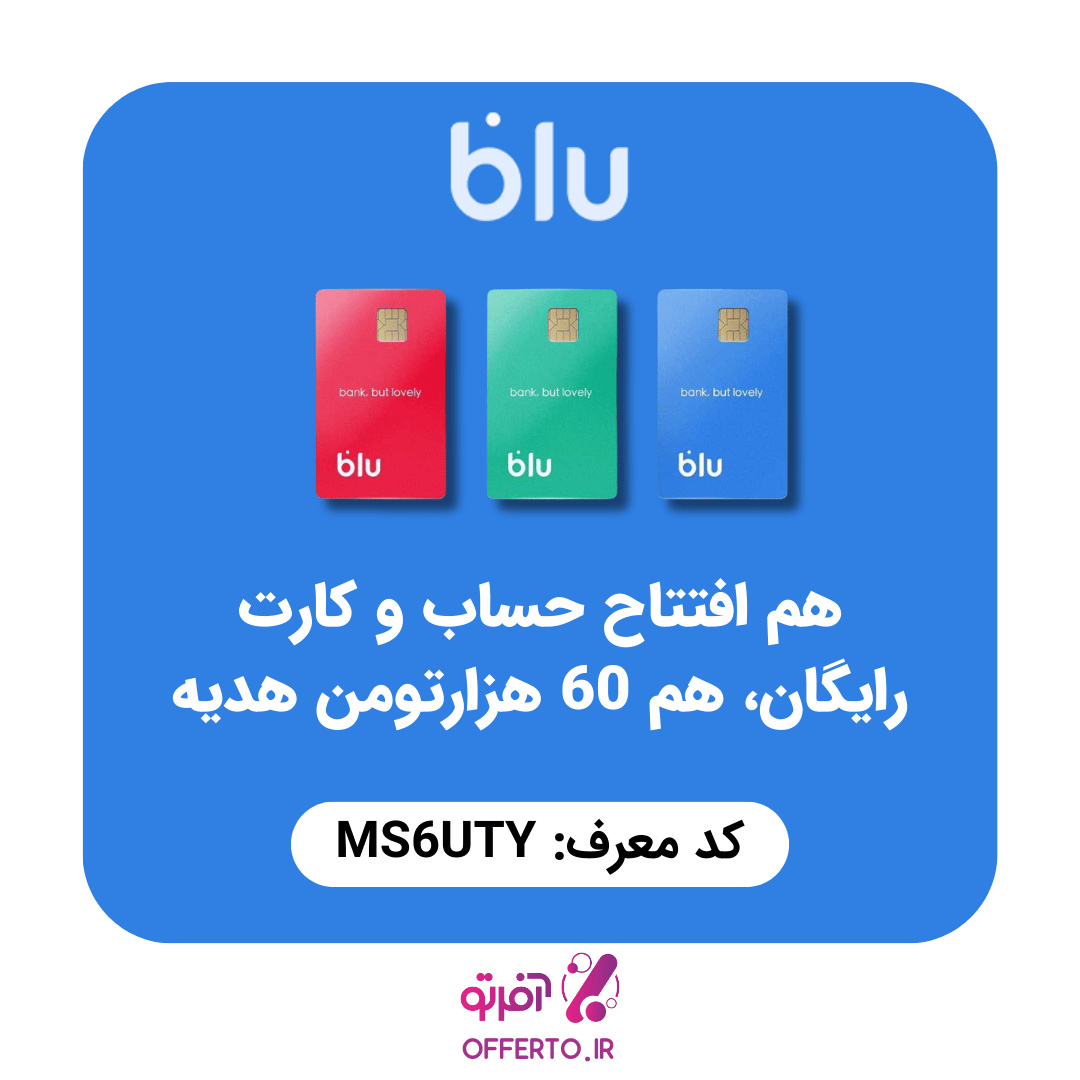 offerto | آفرتو tweet media