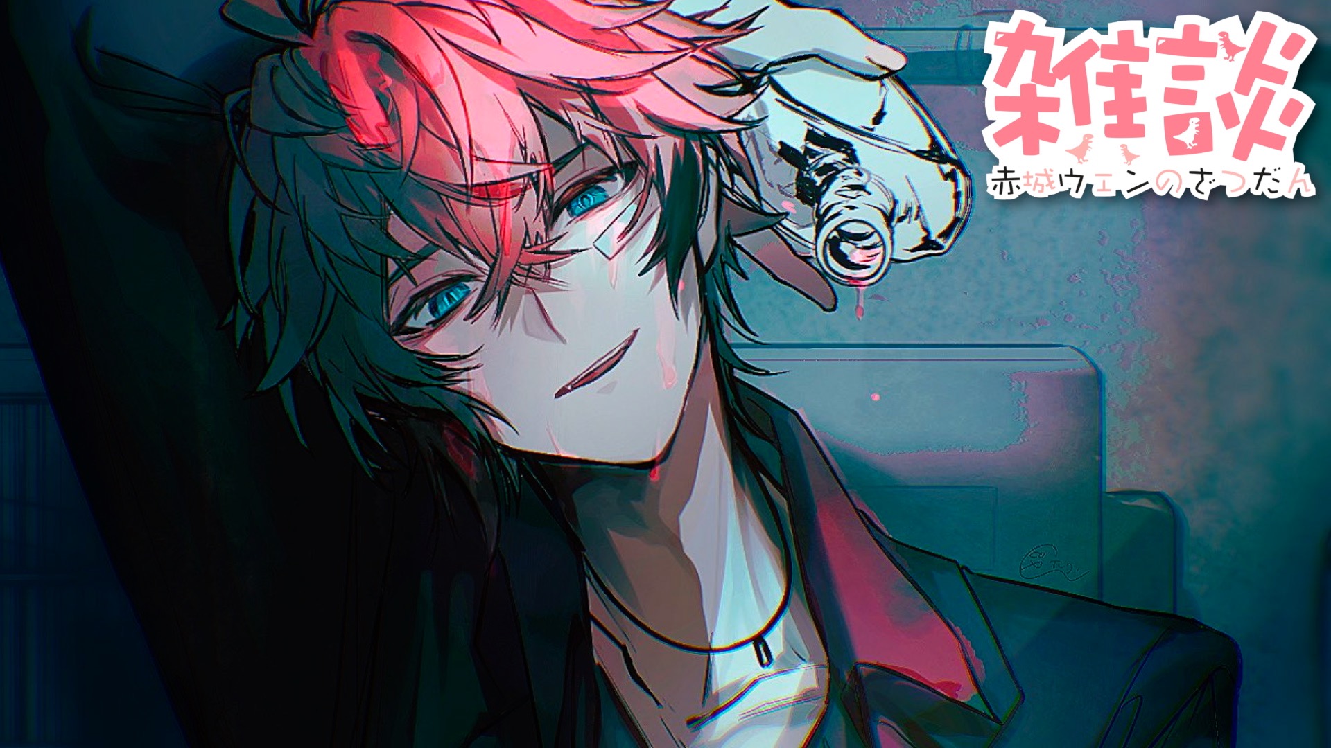 赤城ウェン🍱🦖【にじさんじのKPニキ】 on X: 