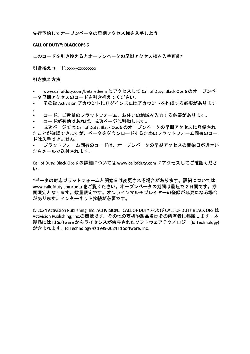 Call of Duty®: Warzone™ モバイル 日本公式 tweet media