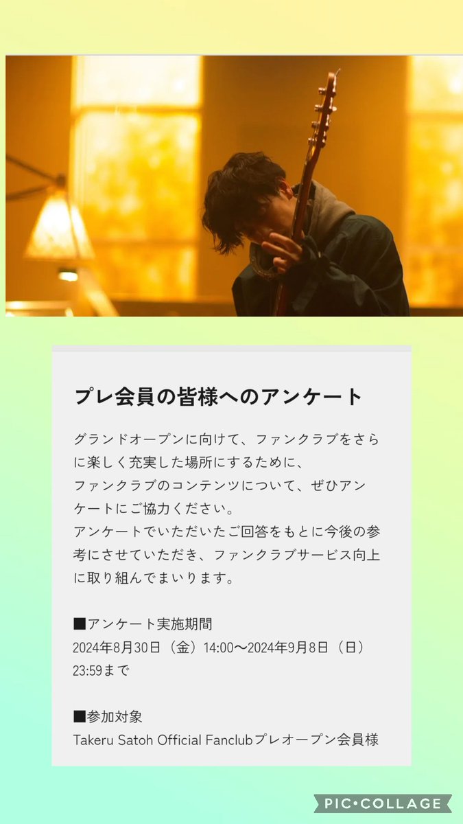 hiro12001643's tweet image. 健さんにのフアンクラブから
アンケート🖊️
着々と準備中だ💕
フアンに聞いてくれるの良いね
要望いっぱい書こうかなぁ🤭💕

#佐藤健
#佐藤健公式ファンクラブ