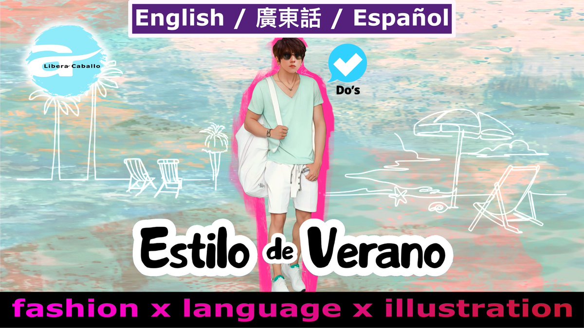 CaballoLibera's tweet image. Trucos de estilo para el verano: Siéntete FRESCO y luce CALIENTE (Hombres)｜English/廣東話/Español
youtu.be/gSkBrTwQkxc

#SummerStyle #StyleHacks #MensStyle  
#姜濤KeungTo  #aprenderyescuchar  #SpanishListening #學習西班牙語聽力 #CantoneseSubtitles #Español #LiberaCaballo