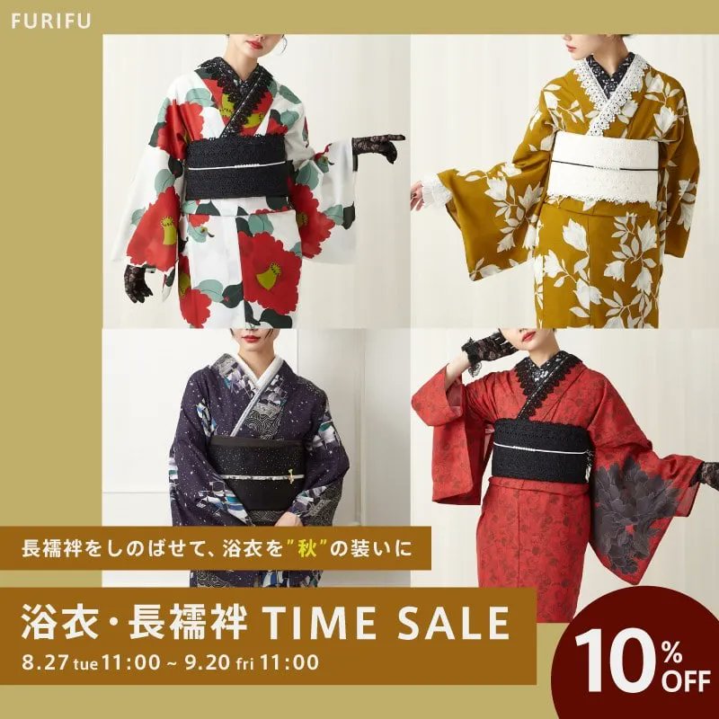 ふりふ furifuレースインナー すぼまり ホワイト 長襦袢 ふりふ furifuレースインナー すぼまり ホワイト 長襦袢