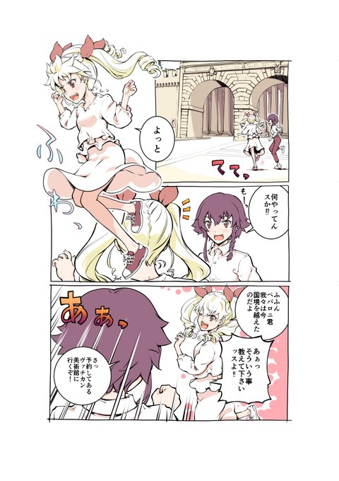 実際、美術館も1日じゃキツいよねぇ 