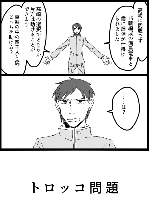 むかし、うつたかのサビはここだ!って執念で描いたうつたか 