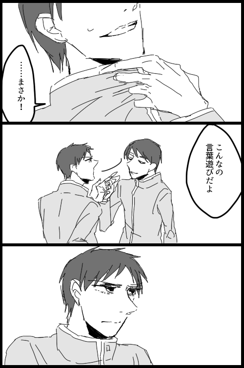 むかし、うつたかのサビはここだ!って執念で描いたうつたか 