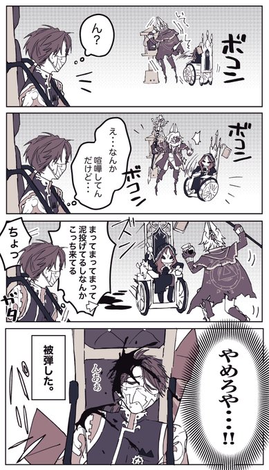 ᗖ⃤ほにゃらら(@IEMUTEZIATTEZ) さんのマンガ一覧 : いいね順