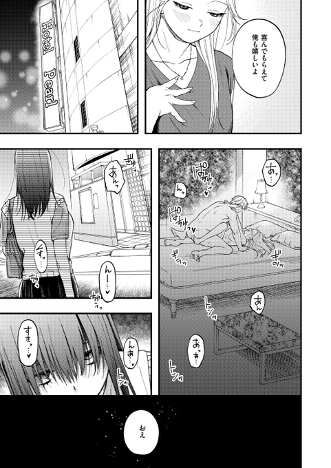 (2/2)

※イメージ画像と実際の修正方法は異なる場合があります 