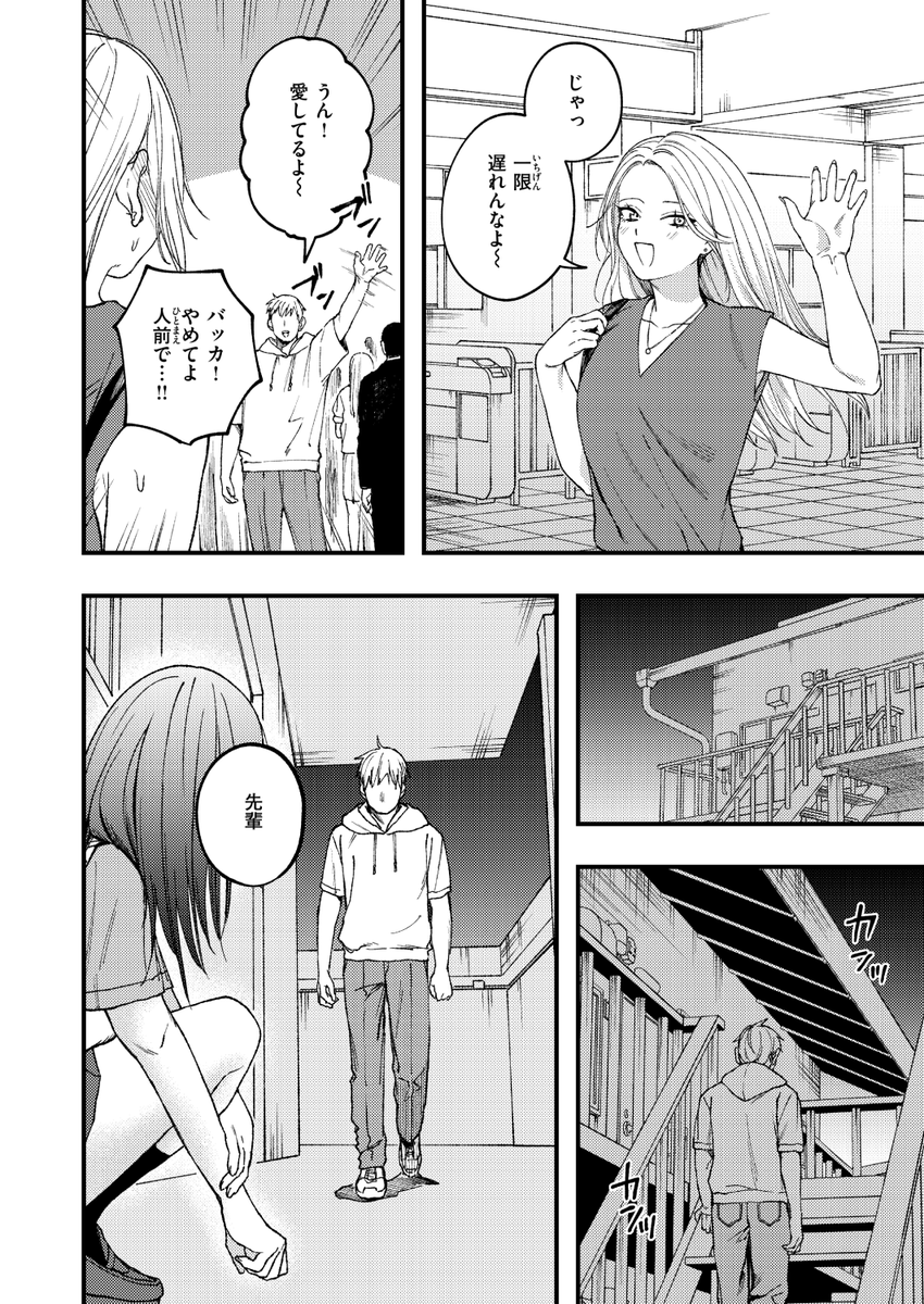 (2/2)

※イメージ画像と実際の修正方法は異なる場合があります 