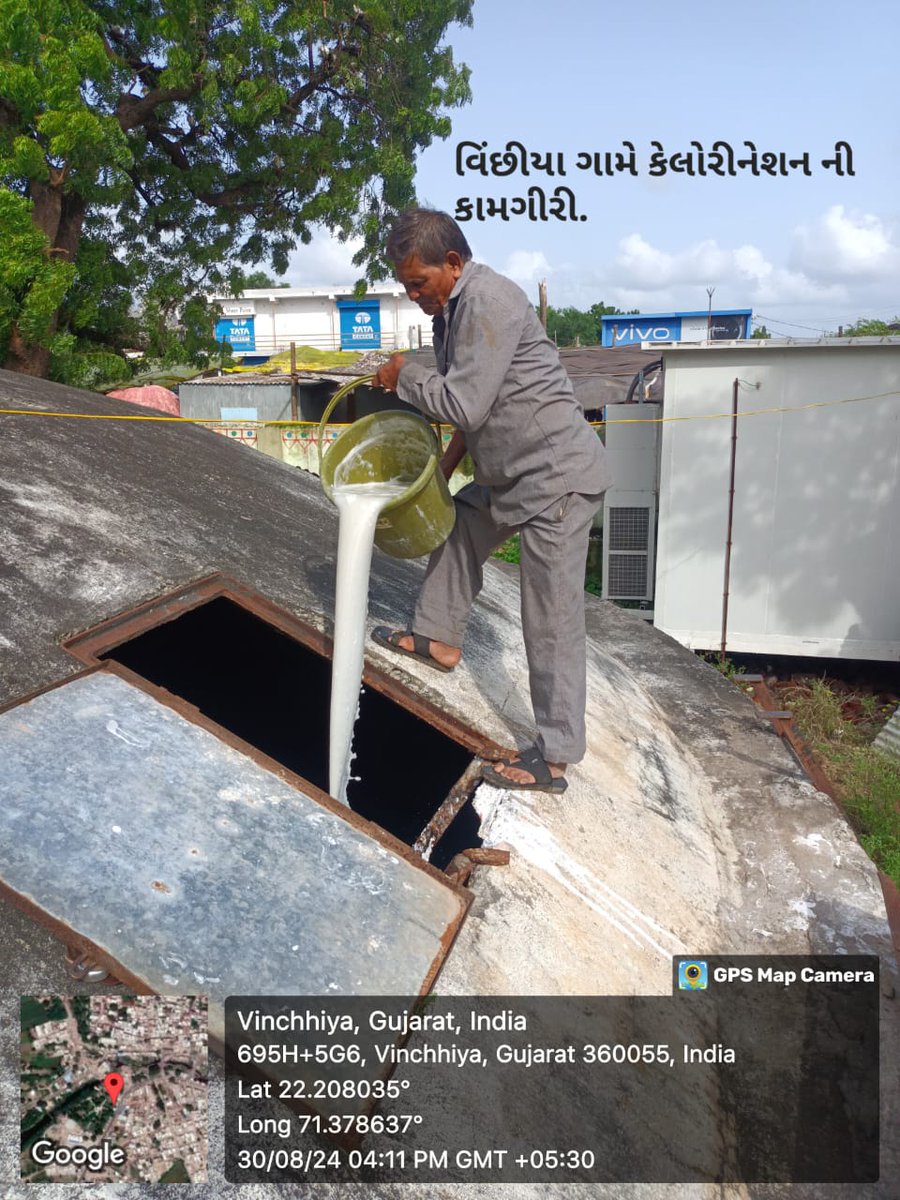 વિછીયા તાલુકાના જુદાજુદા ગામોમાં પીવાના પાણીનું ક્લોરીનેશનની કામગીરી કરવામાં આવી. 
<a href="/DDORAJKOT1/">District Panchayat Rajkot</a> @RajkotInfo <a href="/CollectorRjt/">Collector Rajkot</a> <a href="/mopr_goi/">Ministry of Panchayati Raj, Government of India</a>