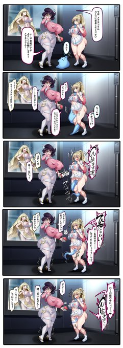 アローラ!(`ᾥ')それは試作型メタモンスーツの試着実験で起こった事故だった 