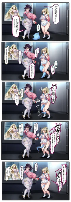 アローラ!🤟(`ᾥ')🏖️

それは試作型メタモンスーツの
試着実験で起こった事故だった 