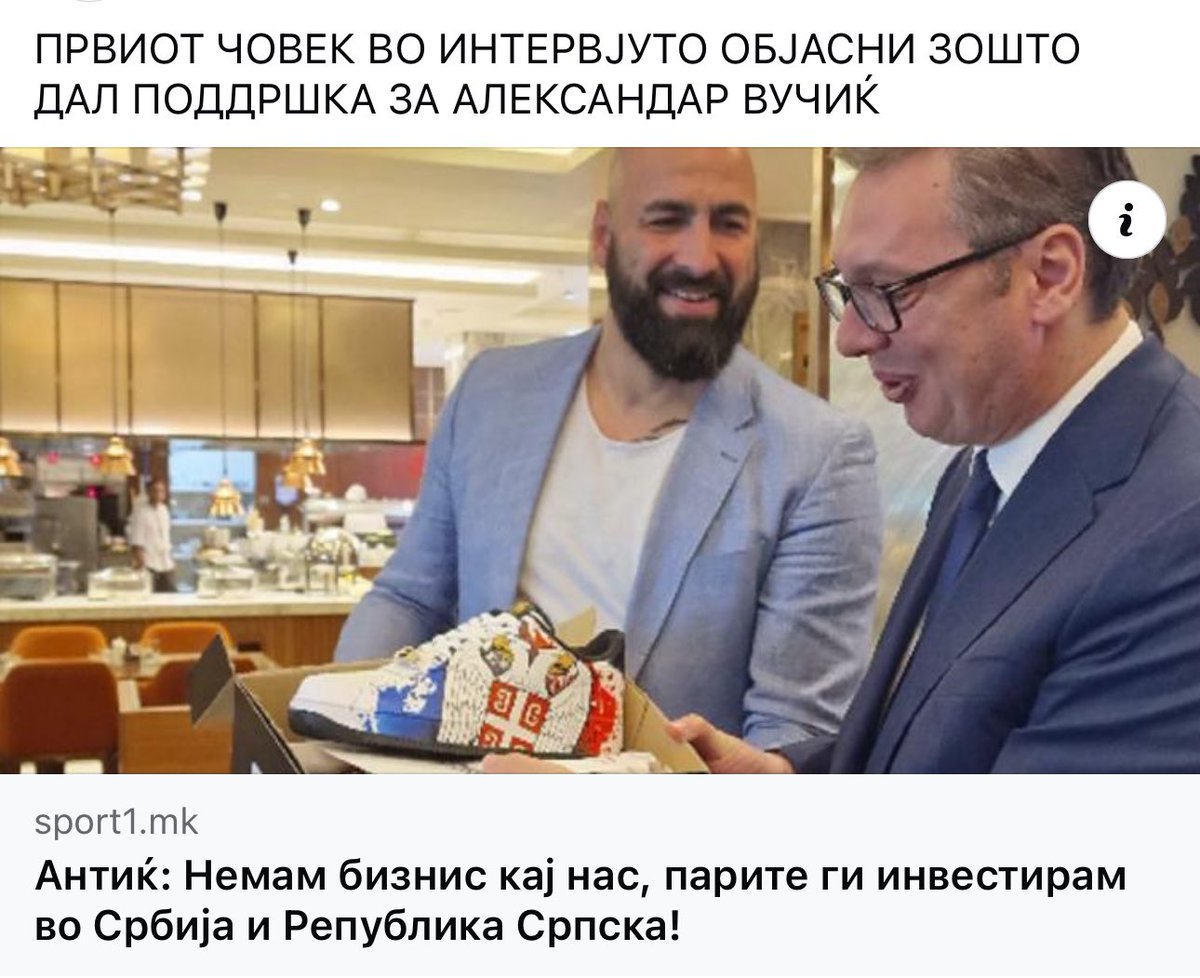 Ова гомново србоманско ли го величите бе?