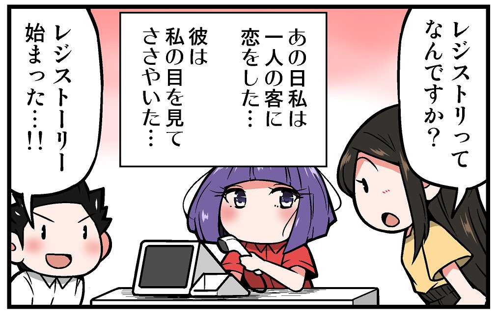 【告知】マイナビニュース様にて連載中の4コマ漫画「上司さんと後輩くんのSE的日常」の第308回が更新されております!!今回はレジストリの話です!!よろしくお願いします!!!
https://t.co/9KHVjZe8kJ 