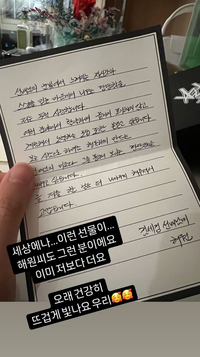 240830 #김세정 인스타그램 스토리 update 

🔗 instagram.com/stories/clean_…