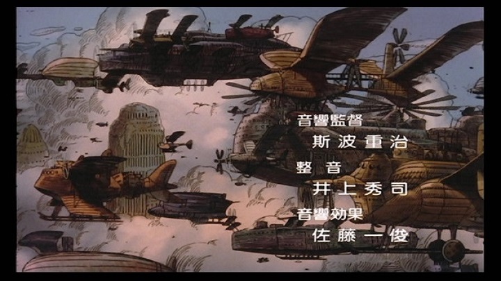 これ描かれているのはラピュタの興亡史だけど、描いている人はラピュタ