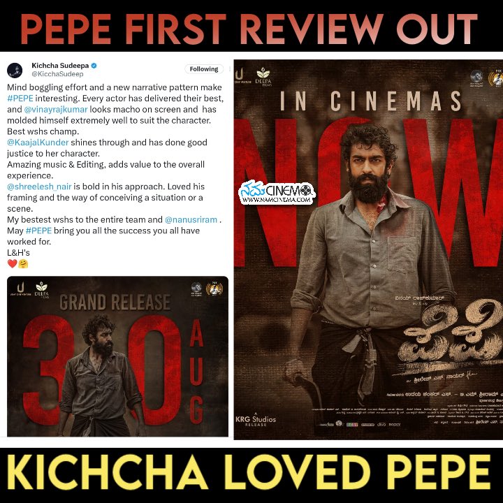 𝐍𝐀𝐌𝐂𝐈𝐍𝐄𝐌𝐀 (@namcinema) on Twitter photo ಪೆಪೆ ಸಿನಿಮಾ ನೋಡಿದ ಅಭಿನಯ ಚಕ್ರವರ್ತಿ ಕಿಚ್ಚ ಸುದೀಪ್ ಅವರು ಬಹಳ ಇಷ್ಟಪಟ್ಟು ಮೆಚ್ಚುಗೆಯ ಟ್ವೀಟ್ ಮಾಡಿ ಇಡೀ ಪೆಪೆ ತಂಡಕ್ಕೆ ಬೆನ್ನು ತಟ್ಟಿದ್ದಾರೆ 😊
#NamCinema #Pepe #PepeFromToday #VinayRajkumar #Sriram #shreeleshsnair #UdayShankar #Kichcha #kicchasudeep #kichchasudeep #PepeReview <a href="/KicchaSudeep/">Kichcha Sudeepa</a> ಪೆಪೆ ಸಿನಿಮಾ ನೋಡಿದ ಅಭಿನಯ ಚಕ್ರವರ್ತಿ ಕಿಚ್ಚ ಸುದೀಪ್ ಅವರು ಬಹಳ ಇಷ್ಟಪಟ್ಟು ಮೆಚ್ಚುಗೆಯ ಟ್ವೀಟ್ ಮಾಡಿ ಇಡೀ ಪೆಪೆ ತಂಡಕ್ಕೆ ಬೆನ್ನು ತಟ್ಟಿದ್ದಾರೆ 😊
#NamCinema #Pepe #PepeFromToday #VinayRajkumar #Sriram #shreeleshsnair #UdayShankar #Kichcha #kicchasudeep #kichchasudeep #PepeReview <a href="/KicchaSudeep/">Kichcha Sudeepa</a>